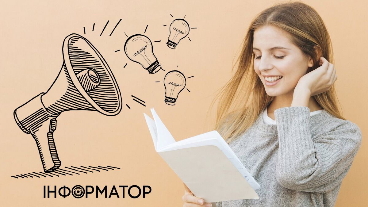 Какой сегодня, 7 марта, праздник - Всемирный день книги и День быть услышанным