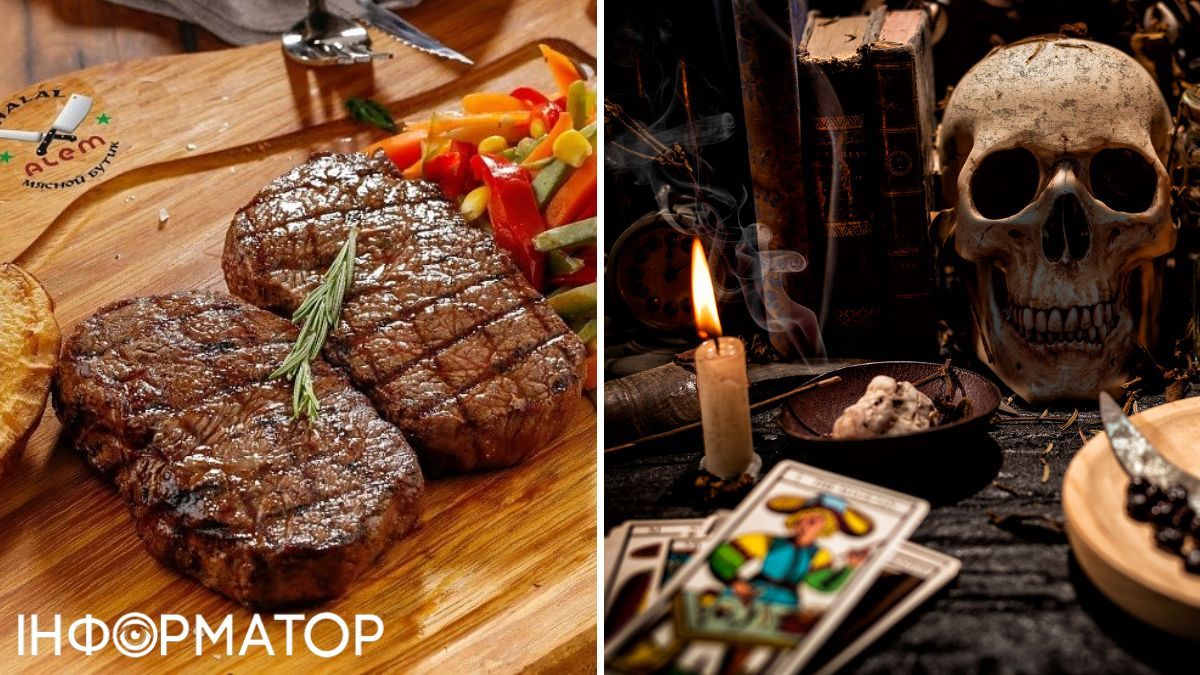 Череп и мясо