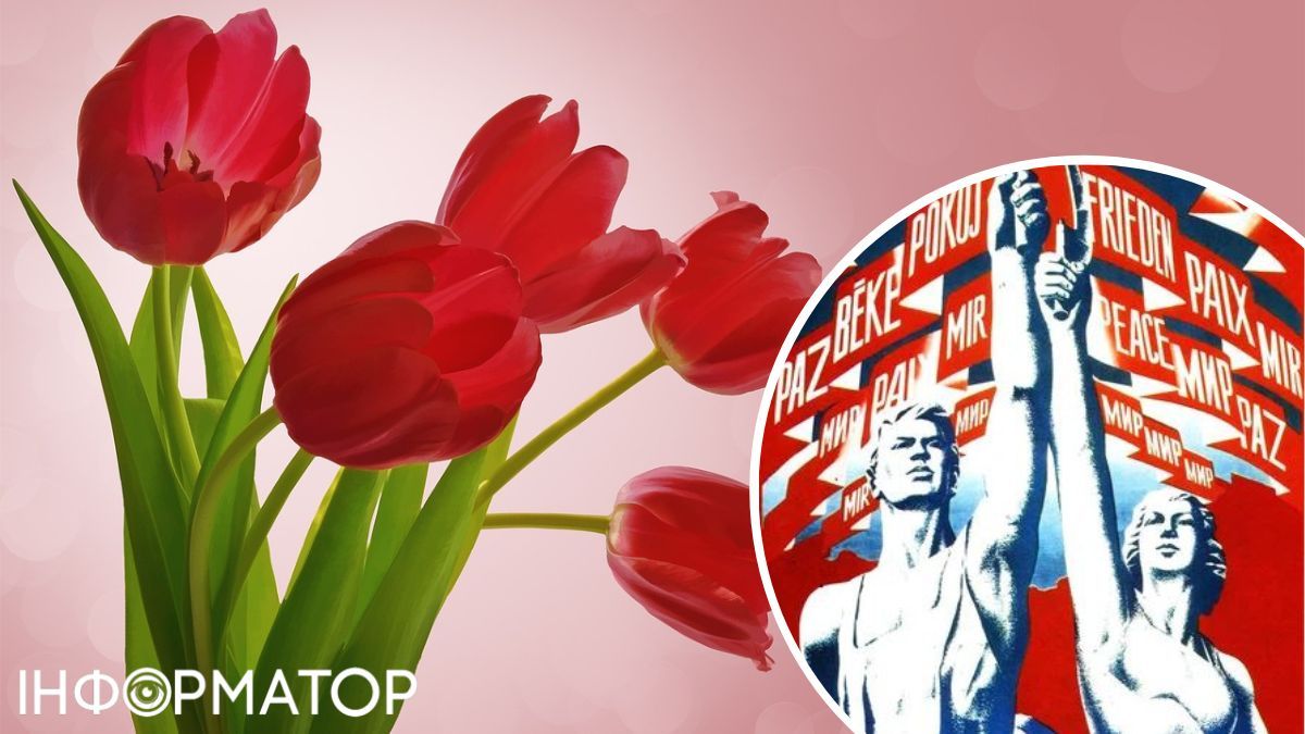 Українці більше не сприймають радянське свято! Українці більше не сприймають радянське свято!