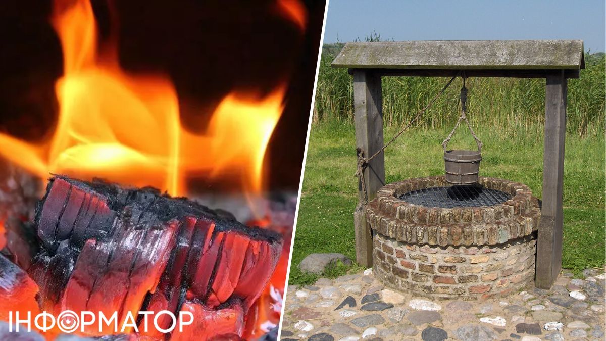 Уголь и колодец