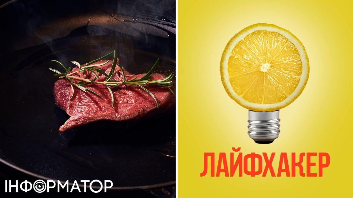 Еда, продукты, лайфхак, питание, мясо, полезные советы
