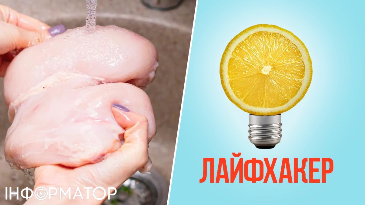 Їжа, продукти, м'ясо, харчування, лайфхак, корисні поради