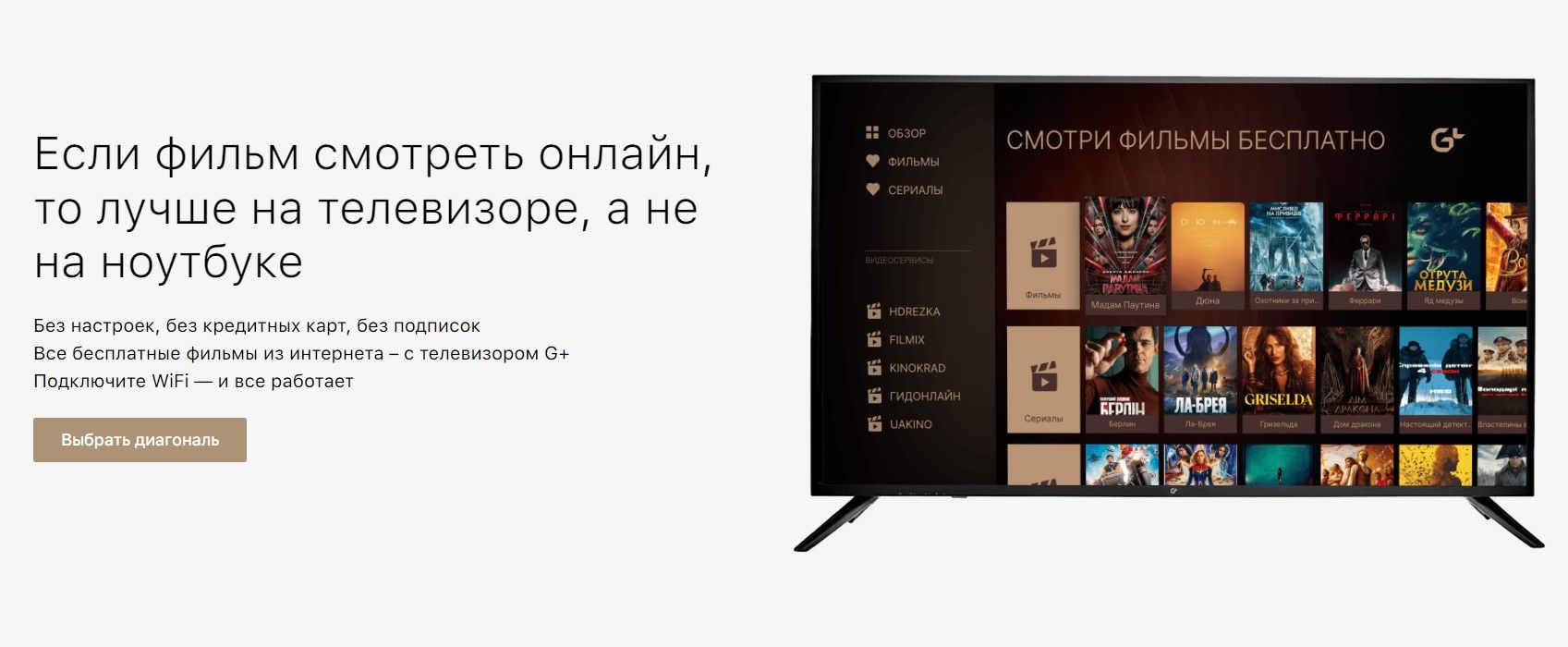 Покупателям предлагают смотреть фильмы по пиратским ресурсам. Покупателям предлагают смотреть фильмы по пиратским ресурсам.