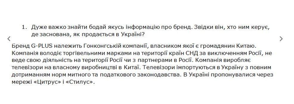 Представитель компании заверил, что все законно. Представитель компании заверил, что все законно.