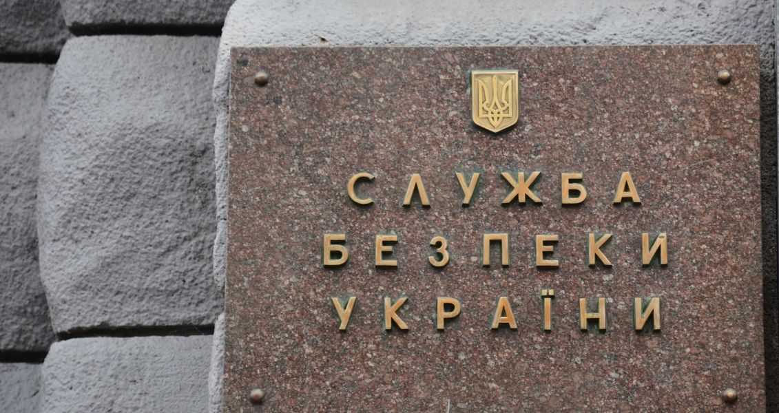 СБУ є центральним державним правоохоронним органом зі спеціальним значенням СБУ є центральним державним правоохоронним органом зі спеціальним значенням