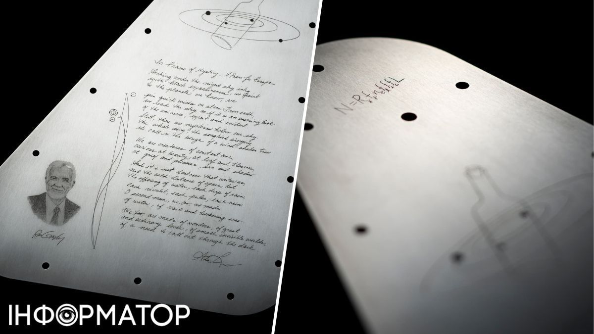 Інша сторона має зображення "послання у пляшці". Інша сторона має зображення "послання у пляшці".