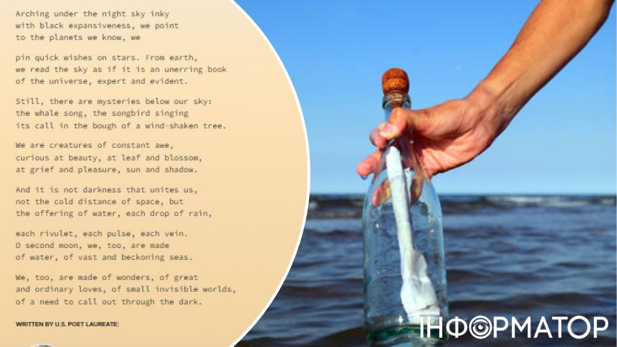 Цим посланням людство натякає, що в курсі, що таке вода :) Цим посланням людство натякає, що в курсі, що таке вода :)