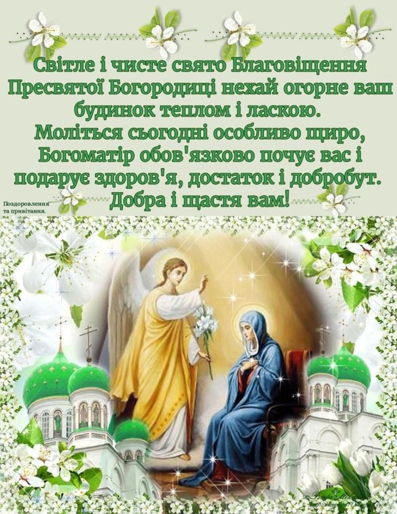 С праздником!