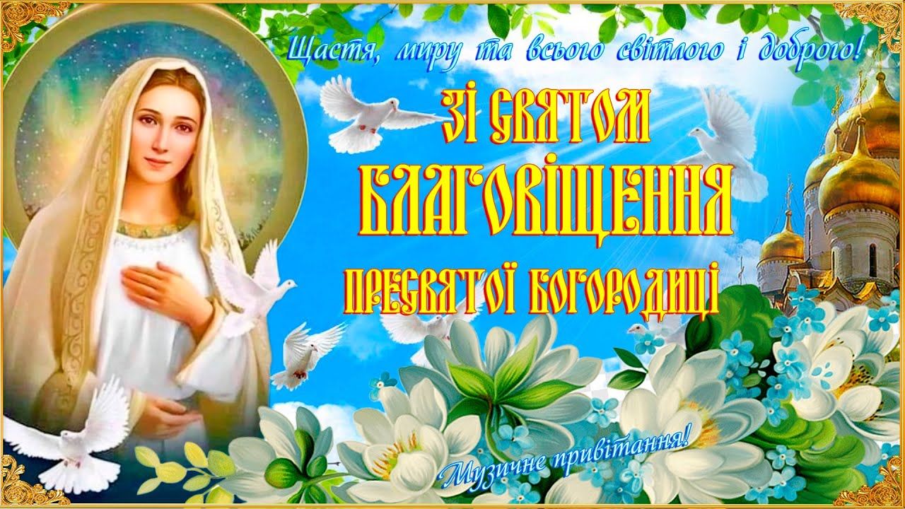 Поздравляем с великим христианским праздником!