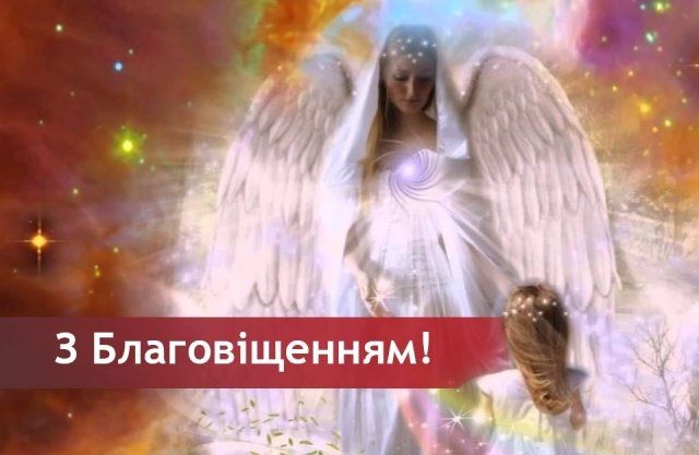 Поздравляем!