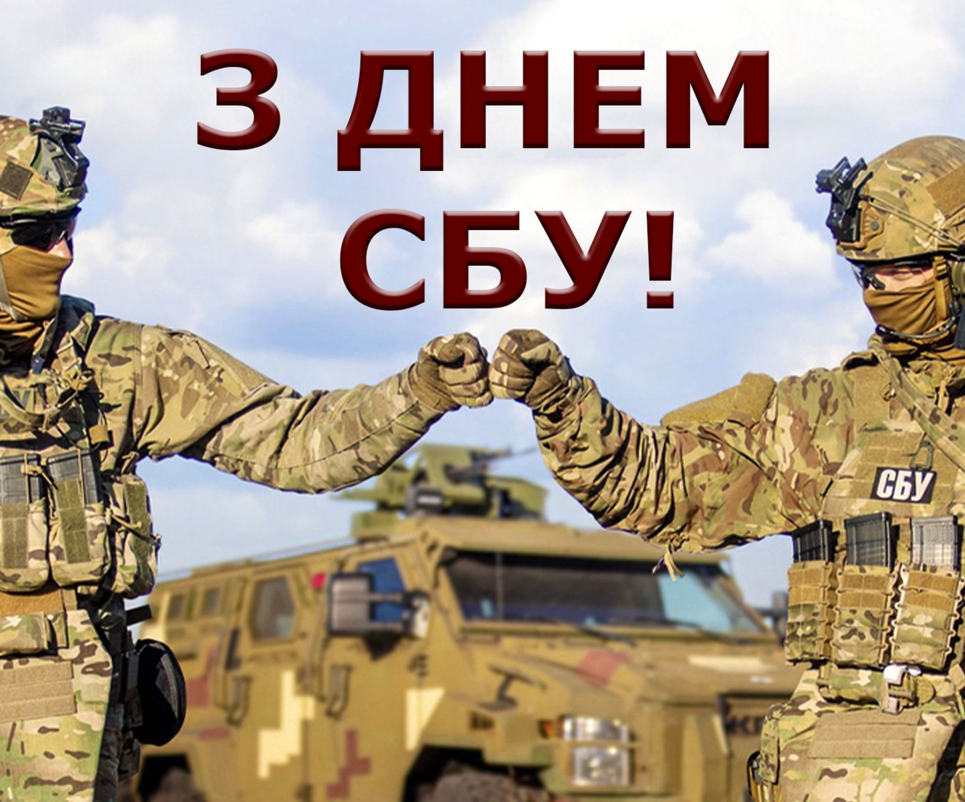 Інформатор вітає! Інформатор вітає!