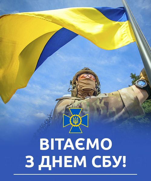 Вітаємо! Вітаємо!