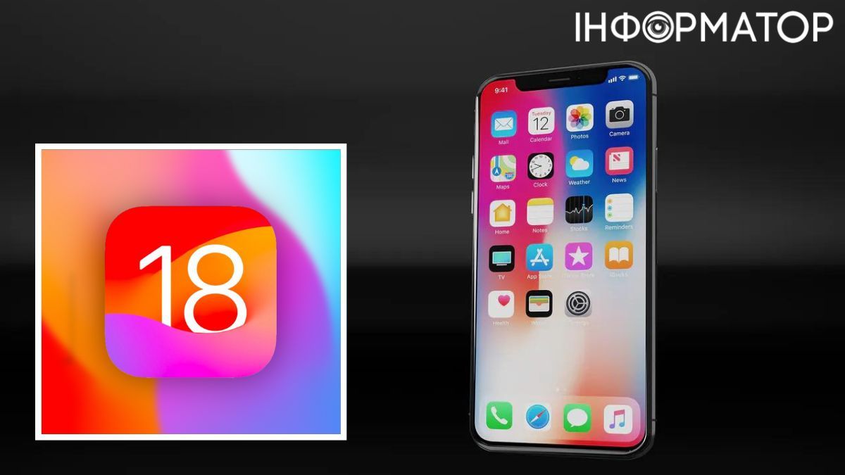 iOS 18