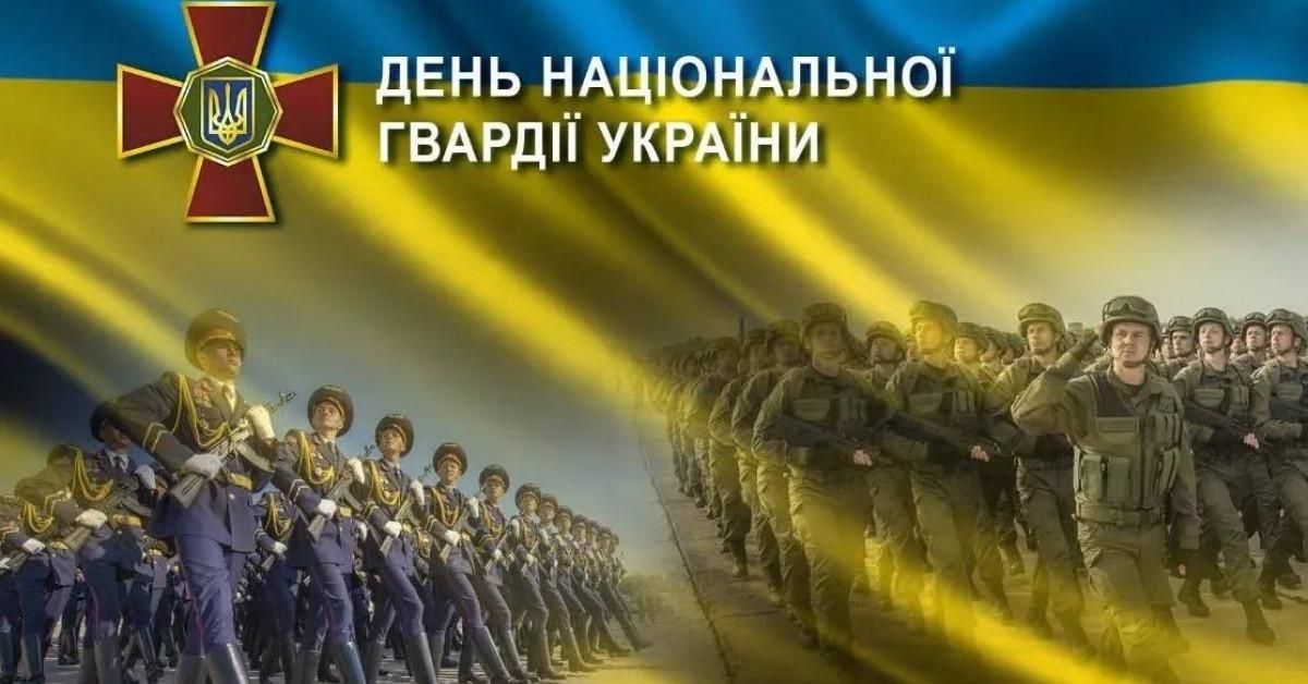 С праздником!