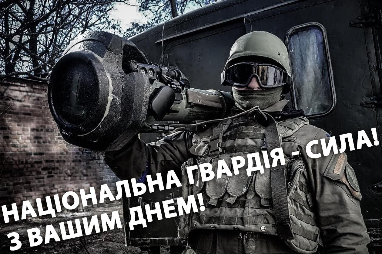 Поздравляем!