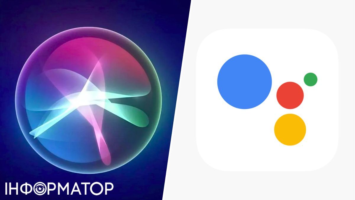 Siri от Apple и Google Assistant