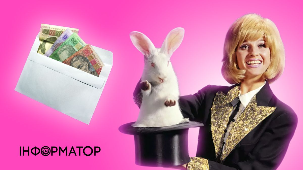 Какой сегодня, 29 марта, праздник - День фокусника и зарплаты наперед