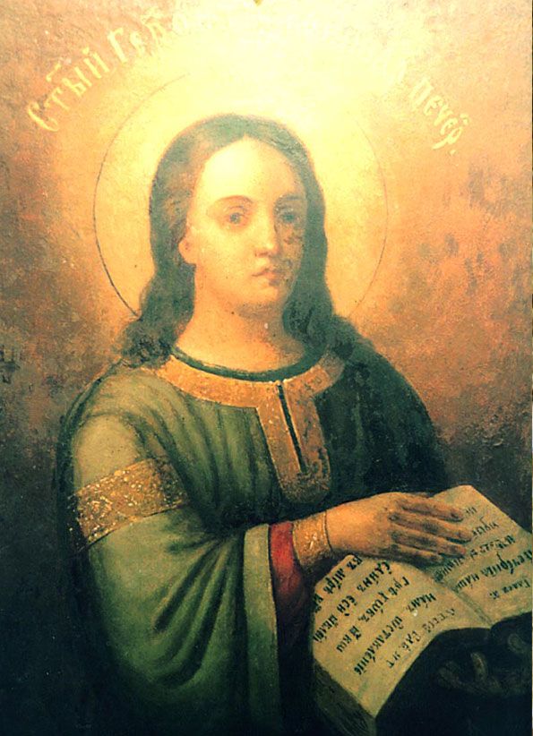 На іконі середини XIX століття, поміщеній над ракою святою, Геронтія зображено у стихарі, в руках розкрита богослужбова книга