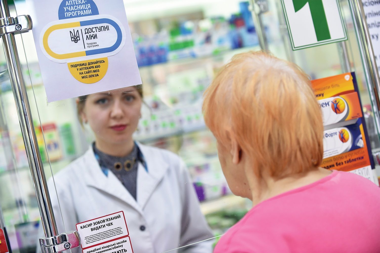 Аптеки-учасниці програми мають спеціальну позначку. Аптеки-учасниці програми мають спеціальну позначку.
