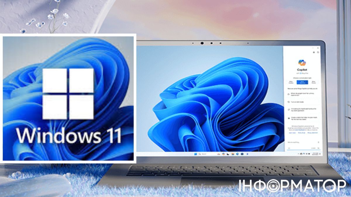 Компанія Microsoft готується внести зміни до своєї операційної системи