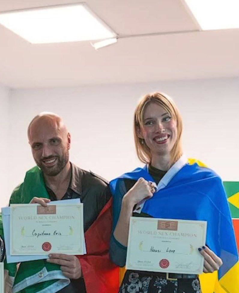 Эрик и Эрик и