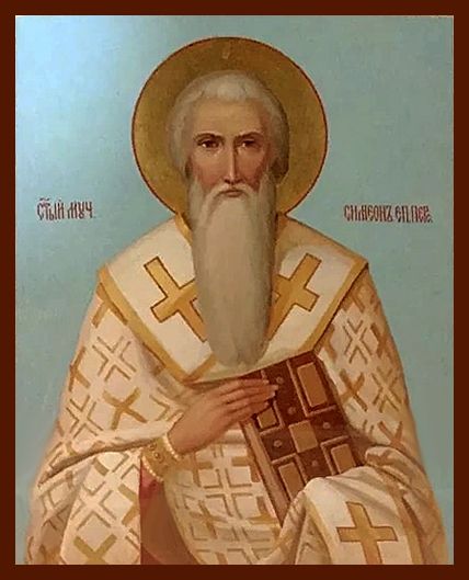 В этот день молились о хорошем урожае, особенно меда и уважали пчел - пчеловоды выставляли ульи на пасек