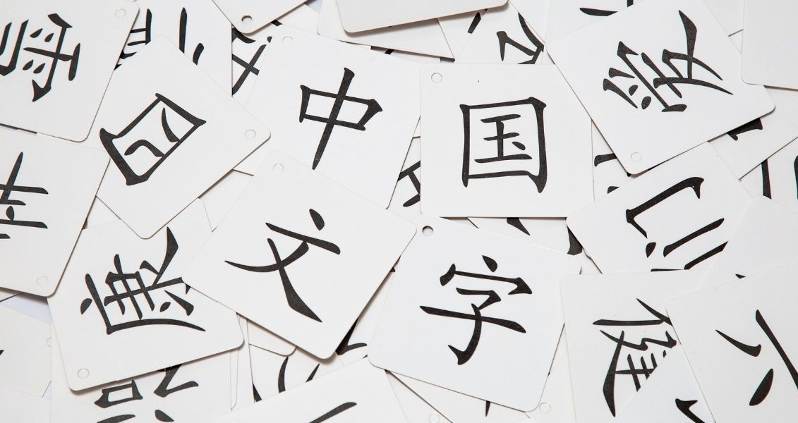  Граматика китайської насправді одна з найпростіших. В ній відсутні артиклі, роди, відмінки та поняття множини, пунктуація дуже проста, а речення мають чітко визначену будову