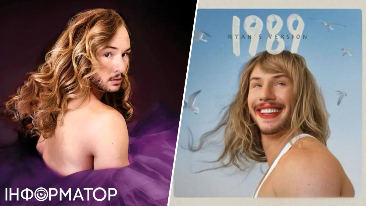 Знімання чоловіки почали минулої осені. Знімання чоловіки почали минулої осені.