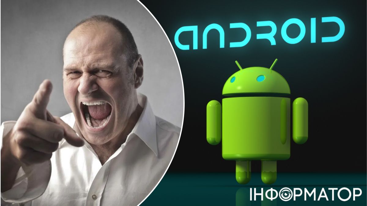 Чоловік та Android