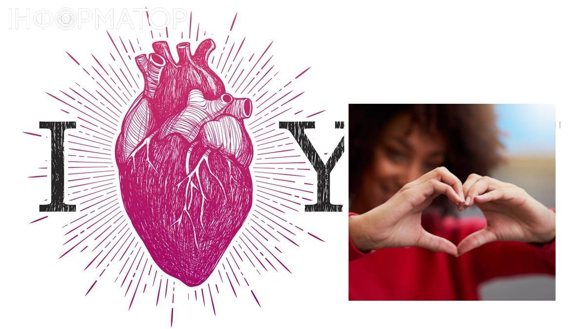 ничто так не говорит "Я тебя люблю", как сердце! ничто так не говорит "Я тебя люблю", как сердце!