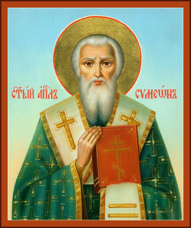 Наші предки вважали, що сонячне світло 10 травня набуває цілющих властивостей. Тому хворим людям у цю дату варто хоча б ненадовго вийти на вулицю