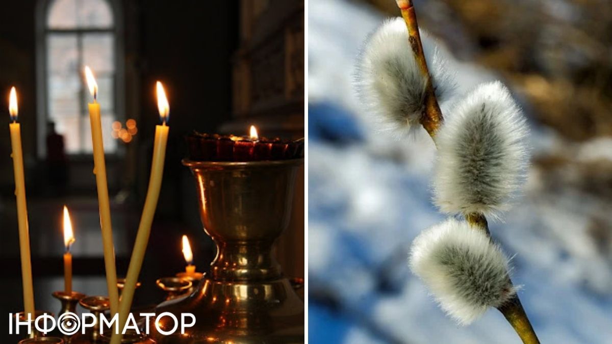 Церковь и верба