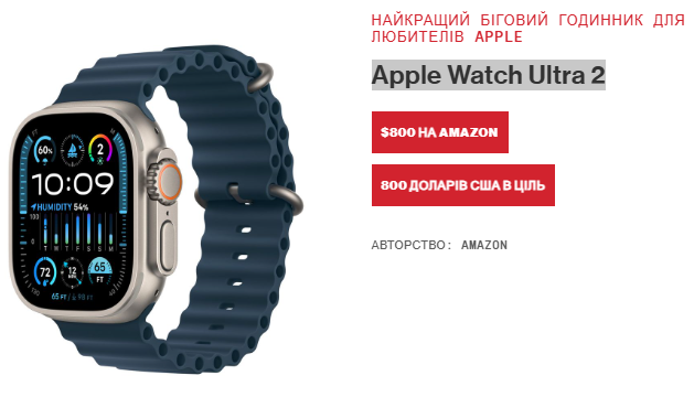 800 долларов за Apple Watch Ultra 2 800 долларов за Apple Watch Ultra 2