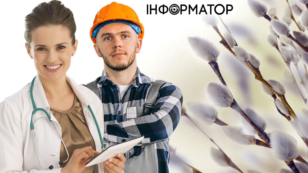 колаж