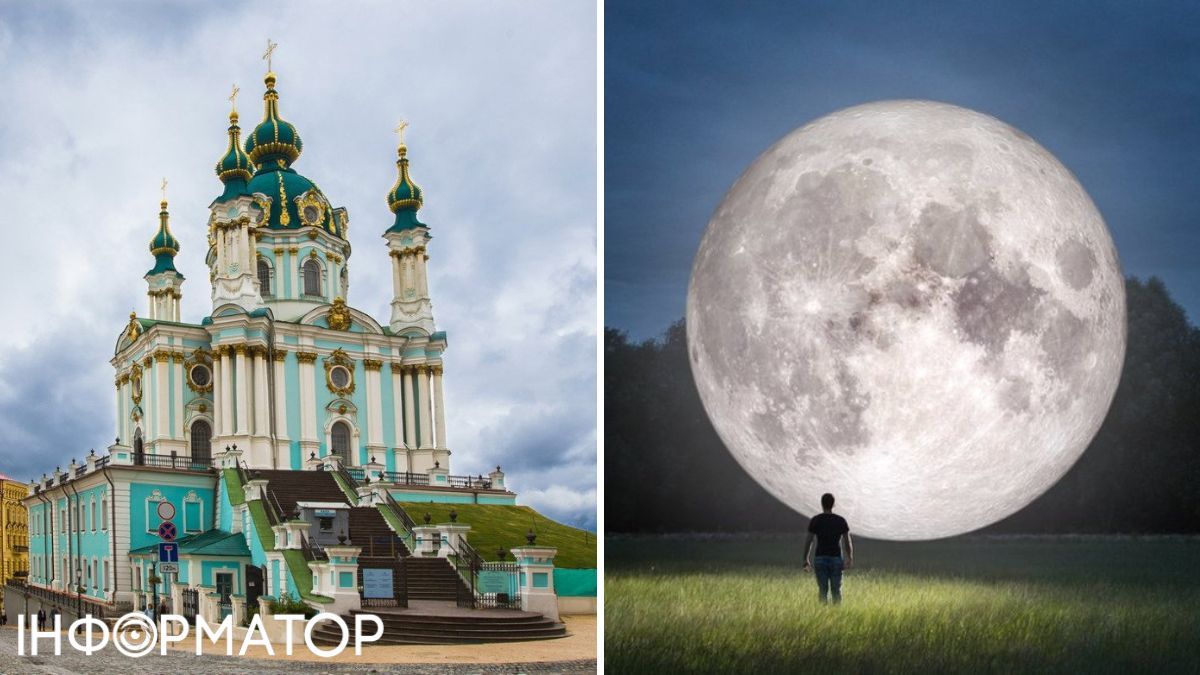 Луна и церковь