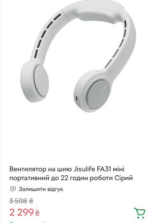 Спасение на лето: Sony выпустила мини-кондиционер Reon Pocket 5 4