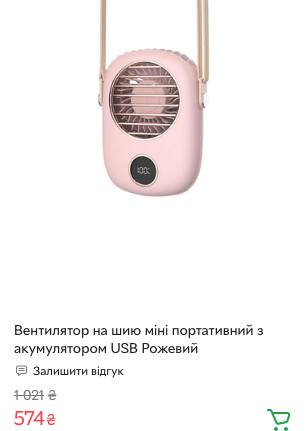 Спасение на лето: Sony выпустила мини-кондиционер Reon Pocket 5 3