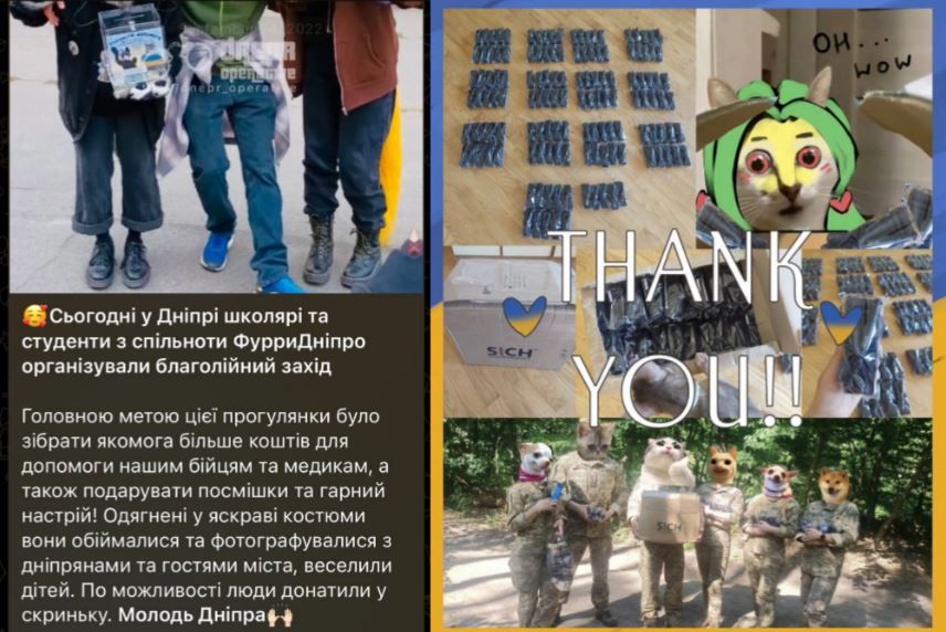 Українські фурі донатять на ЗСУ!