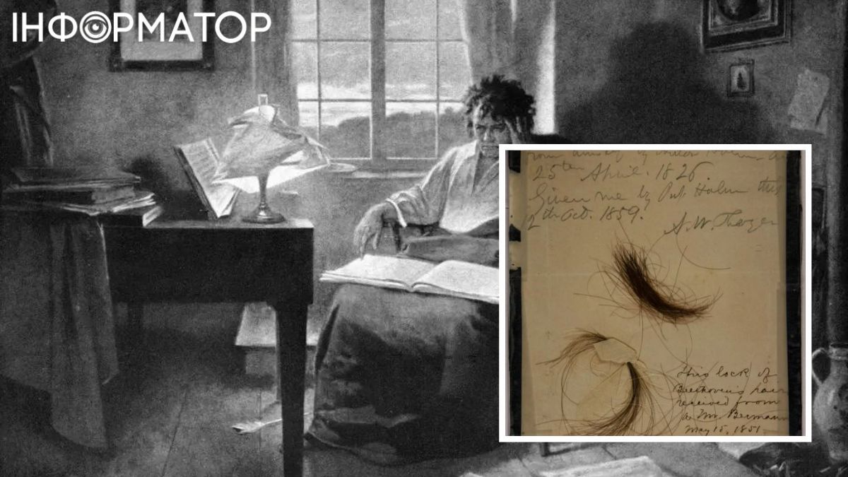 Вчені дослідили ДНК композитора з його волосся. Вчені дослідили ДНК композитора з його волосся.