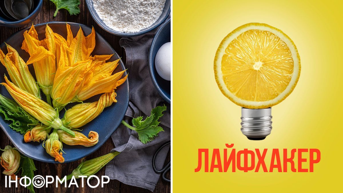 Їжа, продукти, лайфхак, квіти