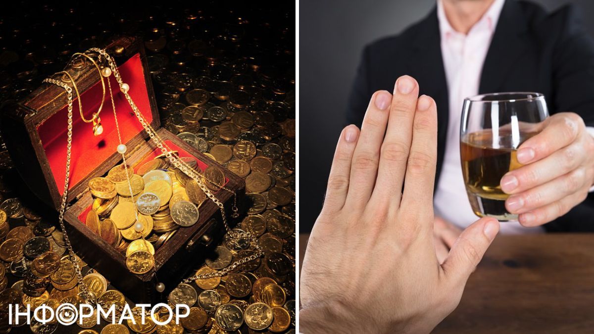 Алкоголь и сокровища
