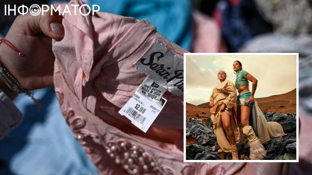 Моделі позували в речах, створених із вживаних, на тлі звалища.