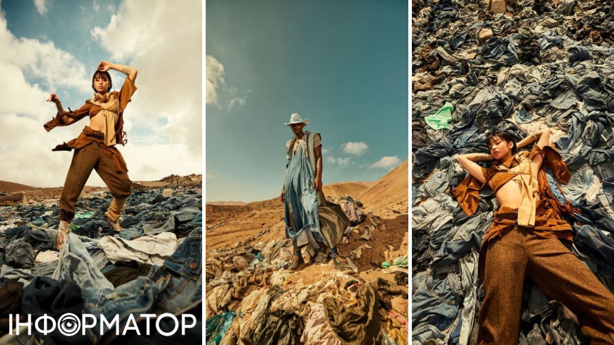 Моделі позували в речах, створених із вживаних, на тлі звалища.