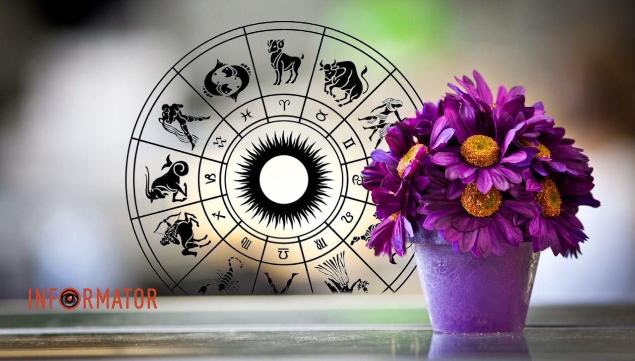 Гороскоп на 11 травня 2024 року