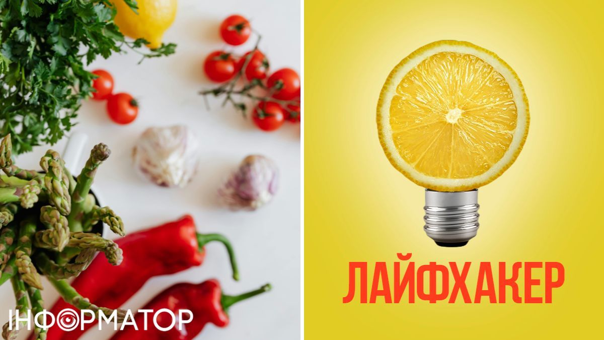 Рецепт, продукти, кухня, їжа, харчування, лайфхак, корисні поради