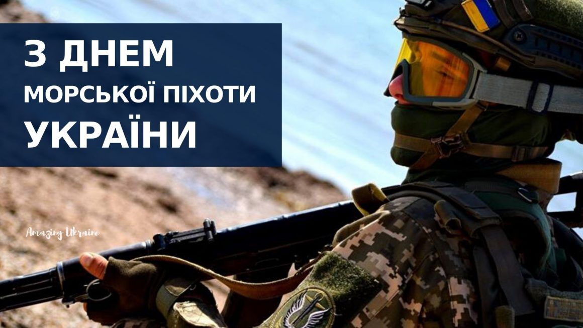 Вітаємо! Вітаємо!