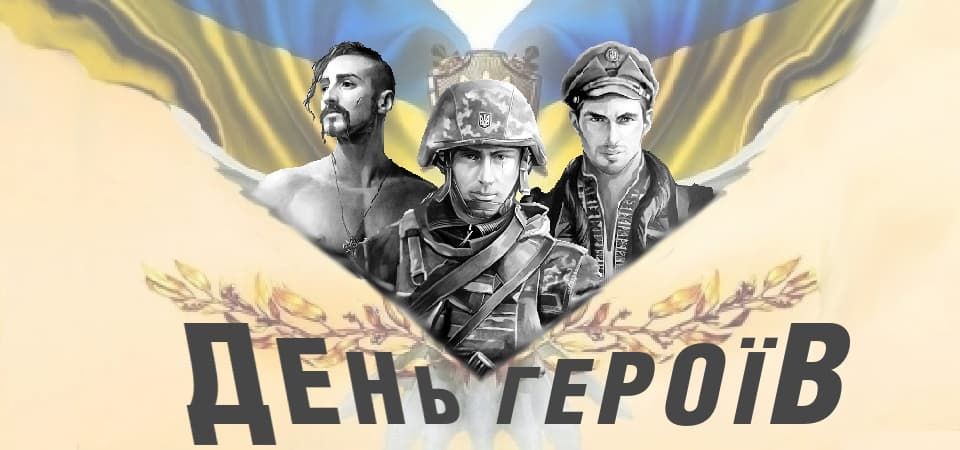 Вітаємо! Вітаємо!
