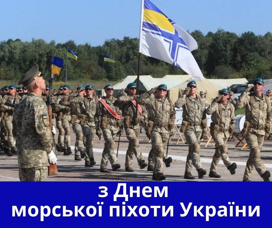 Вітаємо! Вітаємо!