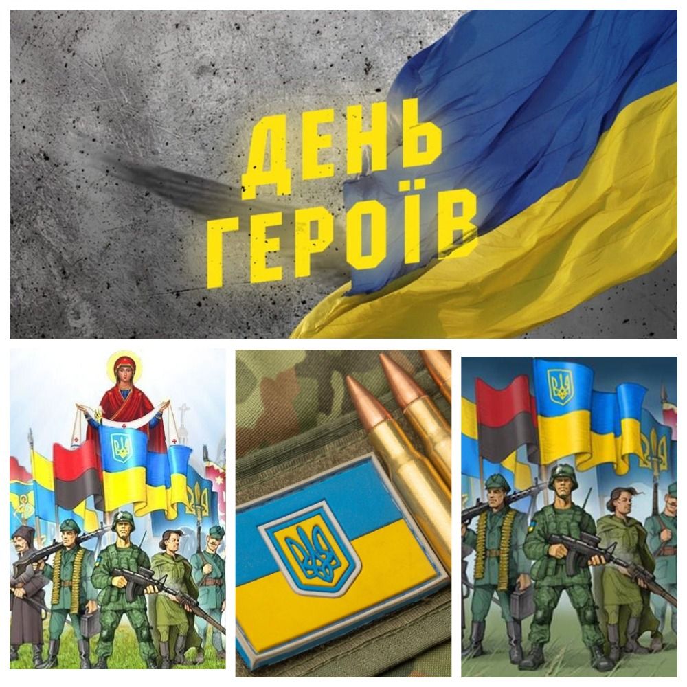 Вітаємо! Вітаємо!