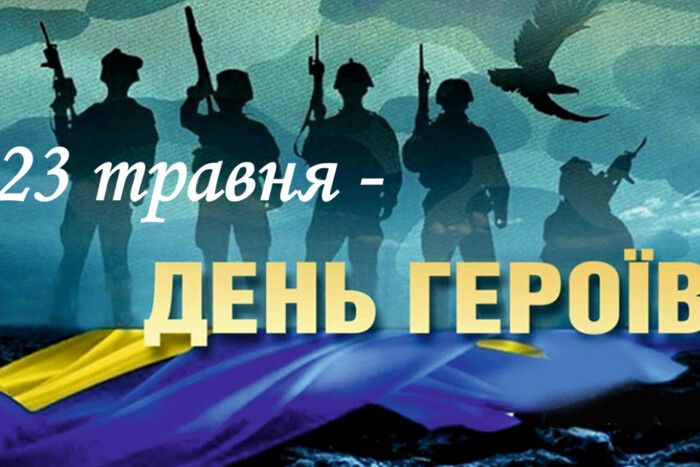 Вітаємо! Вітаємо!